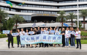 “同心畅游 就在南沙”2024港澳人士游南沙系列活动：粤港澳三地旅行社共探南沙发展新机遇