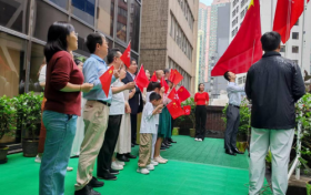 西北五省驻港企业及社团举行升旗仪式 共同庆祝香港回归祖国28周年