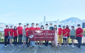 庆回归开新篇——西藏香港青年交流促进会齐贺香港回归祖国25周年