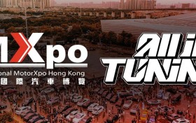 从湾区走向世界！佛山改装展×IMXpo香港联袂打造汽车文化超级IP