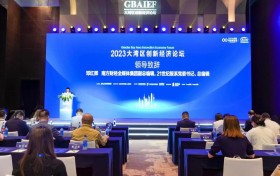“2023大湾区创新经济论坛”在深圳举行，一文速览精彩观点和重磅榜单