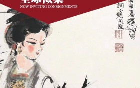 香港福羲國際拍賣行2022年迎春拍—精品推薦｜黑色海洋之心墨翠項鍊