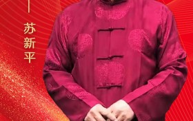 时代楷模笔尖下的中国——著名书画家苏新平